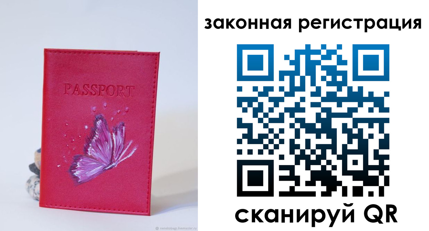 прописка гарантия в Нарткале