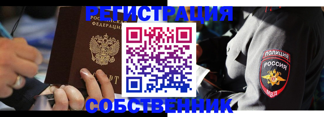 найти адрес прописки в Нарткале
