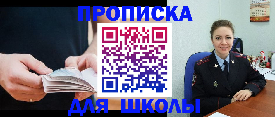 прописка иностранных граждан в Нарткале