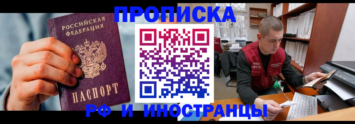 регистрация для школы в Нарткале